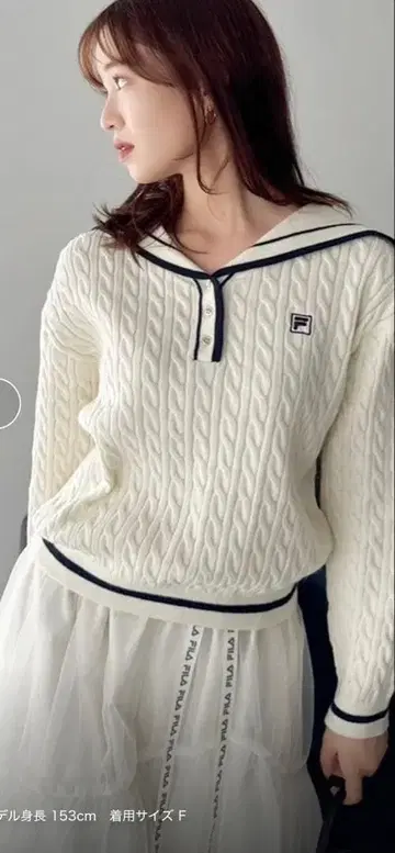 dazzlin x FILA 별주 콜라보 세일러 카라 케이블 니트