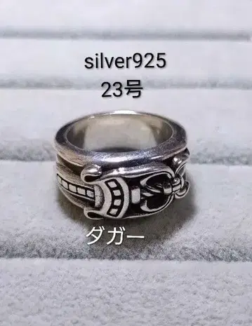 SterlingSilver 대거 반지 검 23호 핑키링