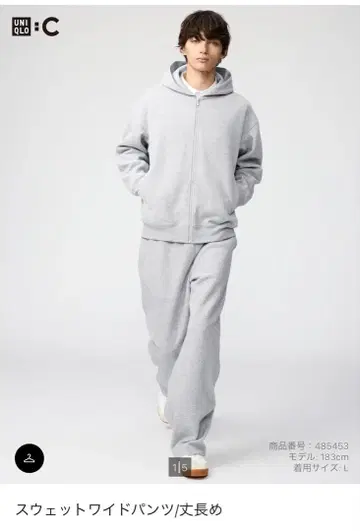 맨투맨 와이드 팬츠 / 긴 길이