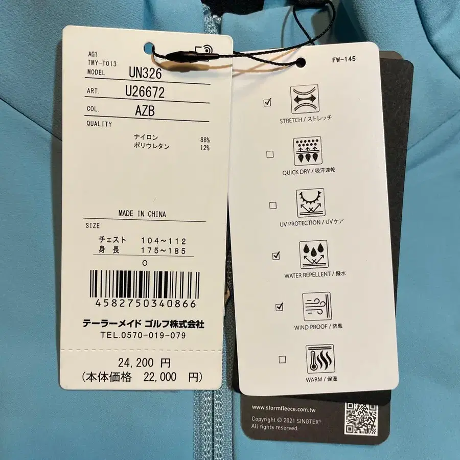 11번째 상품 이미지