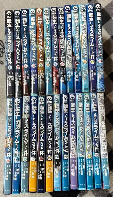 전생했더니 슬라임이었던 건에 대하여 코믹스 1~26권