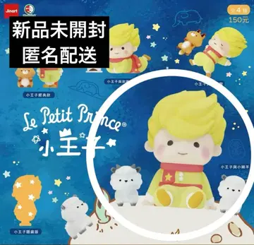 JINART 어린 왕자 Le Petit Prince 별의 왕자님 피규어