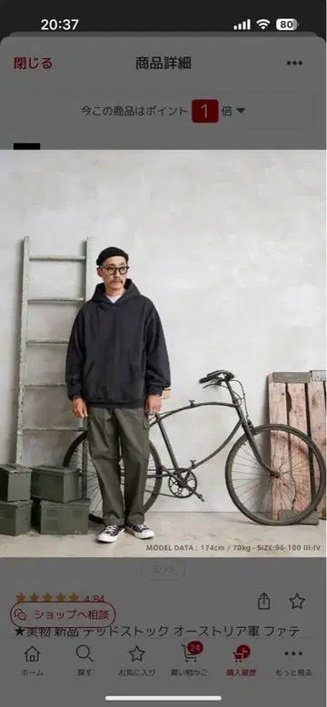 올리브 그린 카고 팬츠 사이즈 94-100