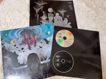 the GazettE 칠흑 초회 생산 한정판