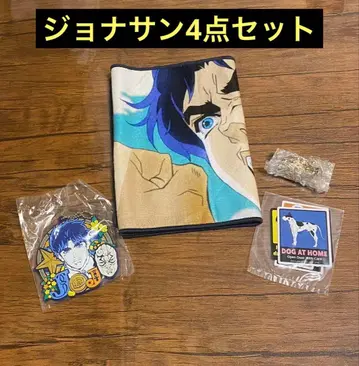 죠죠 월드 1 복권 죠나단 1부 4점 묶음 판매