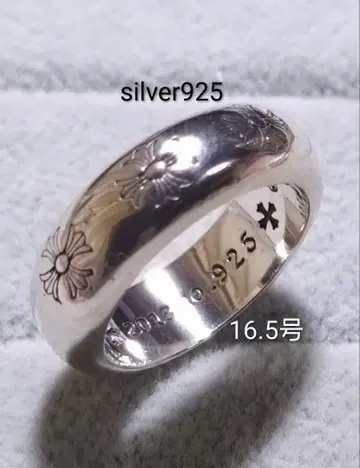 silver925 갑환 크로스 밴딩 링 중후 16.5호
