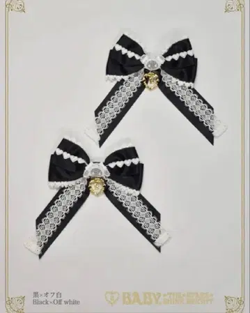 Sweet Heart 쿠먀짱 리본 클립