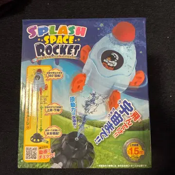 SPLASH SPACE ROCKET 로켓 물놀이