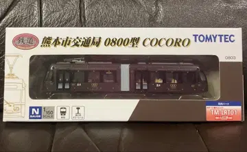 구마모토시 교통국 0800형 COCORO