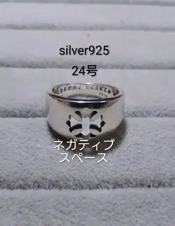 silver925 크로스 시스루 조각 반지 네거티브 스페이스 24호
