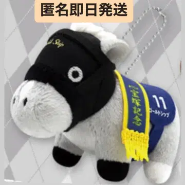 서러브레드 컬렉션 쁘띠 마스코트 볼체인 2 골드십