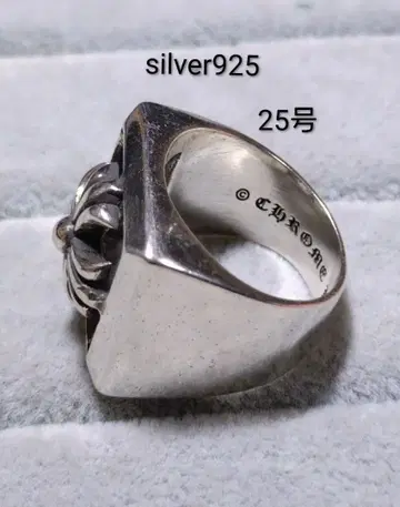 실버 925 크로스 시스루 조각 시그넷 반지 25호