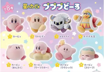 새상품 미개봉 별의 커비 푸푸푸돌 8개입 전 종류 세트