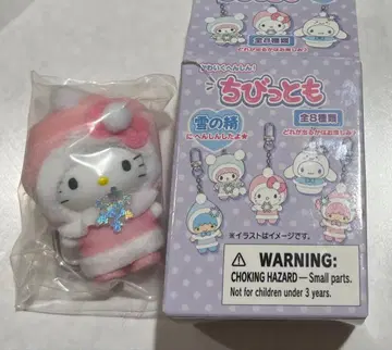 산리오 치비토모 눈의 정령 키티