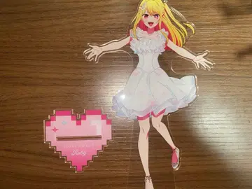 호시노 루비 빅 아크릴 스탠드