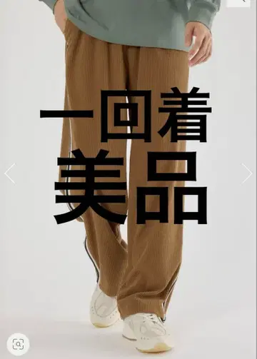 로데오 1회 착용 새상품급 코듀로이 트랙 팬츠 M