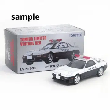 토미카 리미티드 빈티지 네오 마쓰다 RX-7 패트롤카