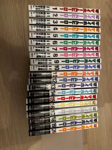 마이 홈 히어로 1~20