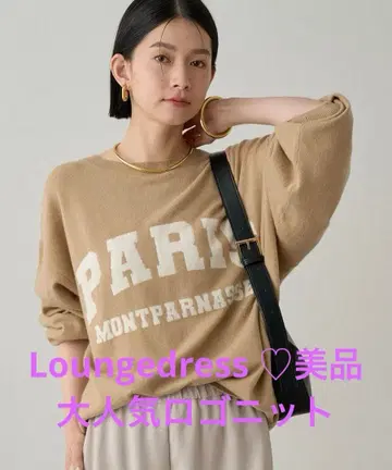 새상품급 Loungedress 로고 니트 라운지 드레스 베이지