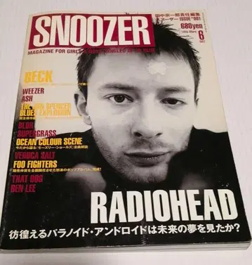 SNOOZER #001 1997년 6월