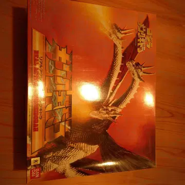 리얼 액션 킹 기도라