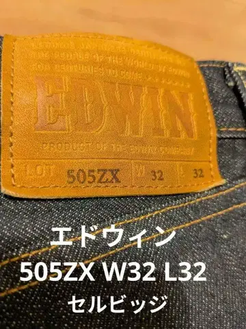 에드윈 505ZX W32 L32 일본제