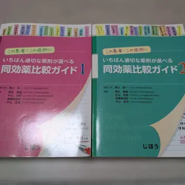 가장 적절한 약제를 선택할 수 있는 동효약 비교 가이드 1 2