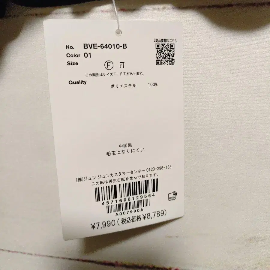 6번째 상품 이미지