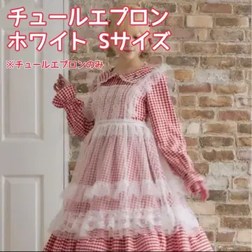 시마무라 콜라보 호시나 사쿠라코 튤 에이프런 화이트 S 사이즈