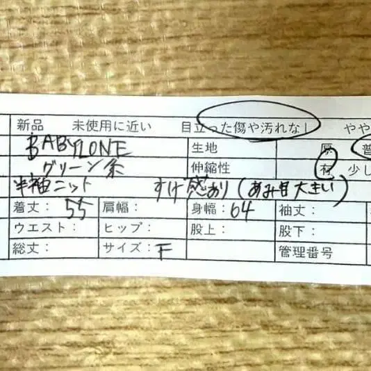 12번째 상품 이미지