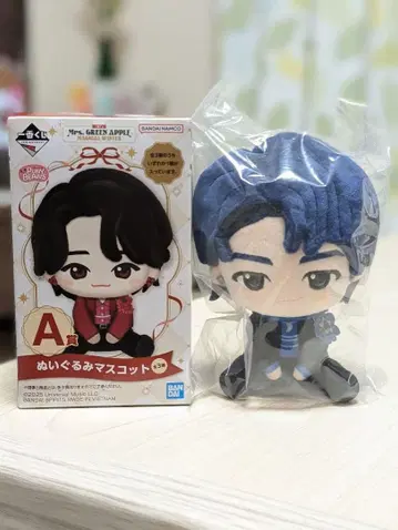 Mrs. GREEN APPLE 봉제 인형 마스코트 A