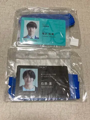 드라마 4월의 도쿄는 렌 타카마츠 아로하 카즈마 사쿠라이 유키 사원증