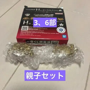 제일복권 죠죠 H상 핀즈 컬렉션 3부 6부