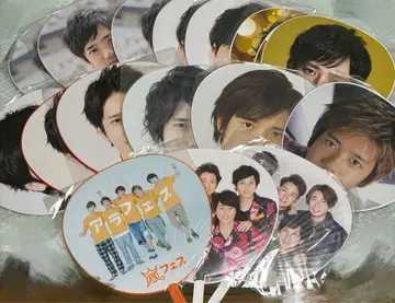 아라시 니노미야 카즈나리 군 집합 점보 부채 17장 세트 묶음 판매