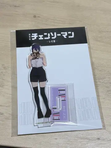 극장판 체인소 맨 레제편 키노쿠니야 서점 아크릴 스탠드 레제