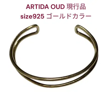 ARTIDA OUD bone 오가닉 thin 더블 뱅글