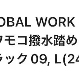 8번째 상품 이미지