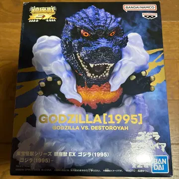 도호 괴수 시리즈 진좌수 EX 고질라 (1995) 피규어