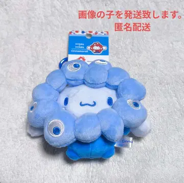 산리오 미야쿠미야쿠 최애 컬러 카라비너 시나몬