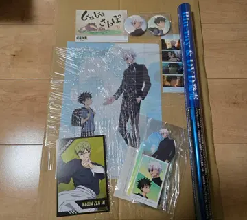 극장판 총집편 주술회전 회옥옥절 애니메이트 한정 세트 특전