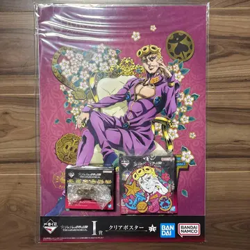 죠죠 제일복권 죠죠죠버나 세트