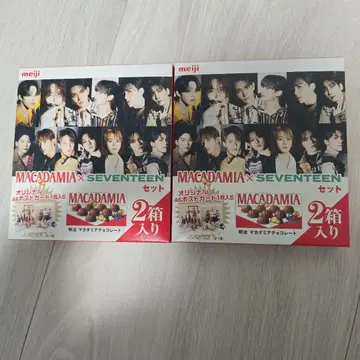 세븐틴 마카다미아