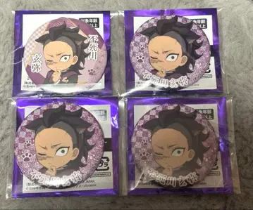 난자타운 귀멸의 칼날 캔뱃지 컬렉션 ~특별 임무 그 둘~ 시나즈가와 겐야