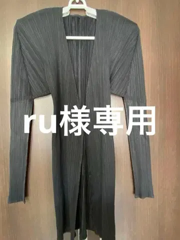 플리츠 플리즈 블랙 플리츠 가공 롱 가디건