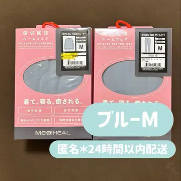 [ 블루 M ] 메디힐 리커버리 의류 룸웨어 워크맨