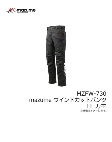 mazume 윈드컷 팬츠 MZFW-730 LL 카모