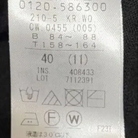 12번째 상품 이미지