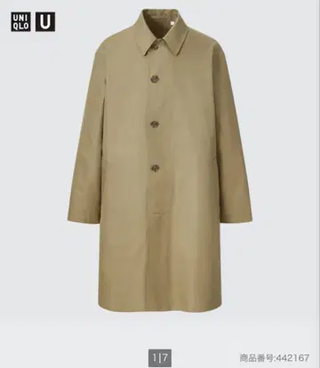 UNIQLO U 스텐카라 코트 베이지 S