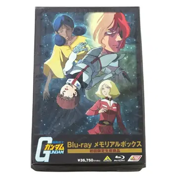 미개봉 새상품 기동전사 건담 Blu-ray 메모리얼 박스 최초 한정 생산
