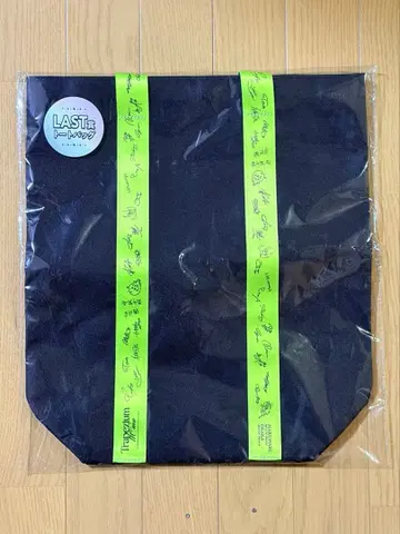 앙상블 스타즈!! DREAM LIVE 복권 라스트상 토트백